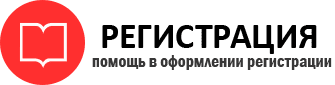 прописка в Онеге id817773